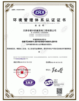 Environmental Certificates
