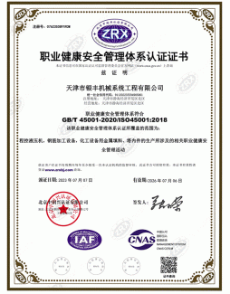 Health certificate
