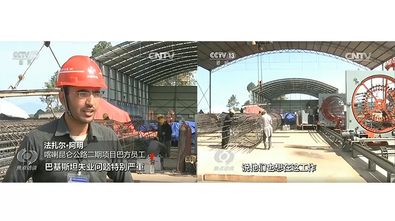 In the special column of the the Belt and Road in CCTV, the intelligent reinforcement processing production line of Tianjin Yinfeng in Pakistan project was introduced