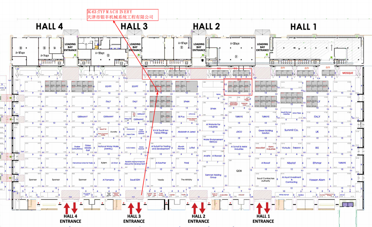 Invitation of Saudi Infrastructure Expo