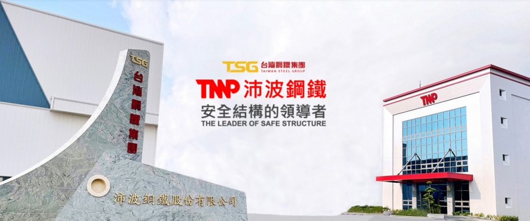 TSG Group TMP Steel Purchased TYF Smart mesh welding production line, cold-rolled ribbed steel production line
