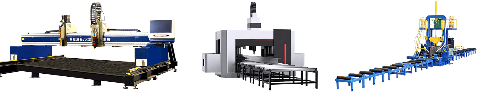 Smart Steel Structure Production Line