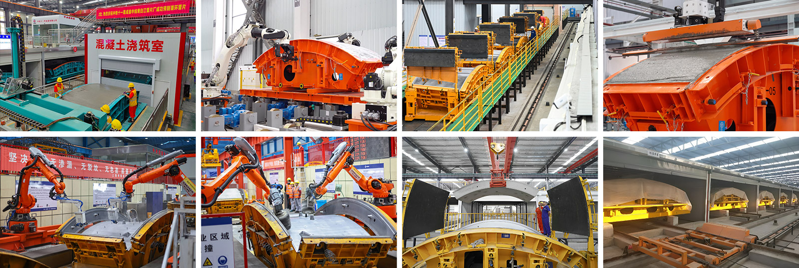 Smart Shield Tunnel Segment Production Line